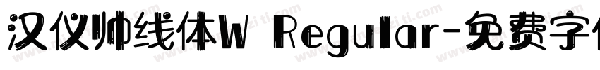 汉仪帅线体W Regular字体转换